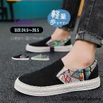  спортивные туфли мужской обувь обувь туфли без застежки парусина low cut надеть обувь ........ усталость трудно легкий "дышит" удобный 