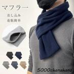 . покупка Mini muffler muffler мужской женский тонкий электрическая розетка разница включая Mini Short защита горла "neck warmer" палантин зима установка и снятие простой ...