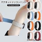  автомобиль omi частота Smart частота ремень 10 9 8 силикон Xiaomi Smart Band силикон частота магнит 