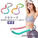  обруч soft тихий звук проект обруч складной диета мягкий soft springs обруч тренировка товары портативный compact иметь 