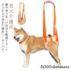 . собака уход для? приспособление для ходьбы Harness? после для ноги?S?M?L?XL? собака для? уход Harness? приспособление для ходьбы Harness? шлейка? задний пара? маленький размер собака? средний собака? для больших собак? собака Harness?