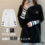 Tシャツ レディース ワッフル カットソー クルーネック トップス プルオーバー 長袖 無地 シンプル カジュアル 大人可愛い おしゃれ