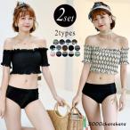  купальный костюм женский бикини 2 позиций комплект off плечо простой одноцветный оборка gya The -20 плата 30 плата модный симпатичный 