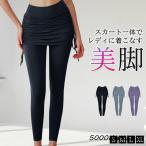  йога леггинсы женский 10 минут длина йога одежда брюки высокий талия юбка в одном корпусе body type покрытие длинный длина лодыжка длина gya The -dore-p чёрный 