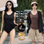 タンキニ 水着 レディース 体型カバー 長袖ラッシュガード 大きいサイズ ショートパンツ 4点上下セット UPF50+ ママ水着 ぽっちゃり 黒 白