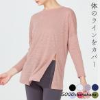  йога одежда tops длинный рукав женский 8 минут длина разрез туника тянуть over свободно Drop плечо эластичность стрейч чёрный белый 