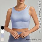  йога одежда женский bla верх tops скорость .. пот спортивный бюстгальтер ребра U шея плечо разрез cut наружный тонкий одноцветный чёрный белый 