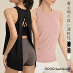  йога одежда tops симпатичный длинный длина майка женский безрукавка раздельный Hem задний разрез american рукав чёрный белый 