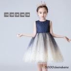 バレエ ドレス 子供用 キッズ 女の子 パーティードレス 子供ドレス 白 おしゃれ かわいい 発表会