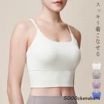 ヨガウェア ブラトップ レディース 