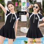 キッズ 水着 女の子 ワンピース オールインワン 紫外線対策 半袖 ロゴ パッド パンツ一体型 裏地 小学生 高学年 中学生 高校生 スイミング プール