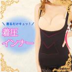  надеты давление внутренний . давление стиль выше майка корректирующее нижнее белье Shape выше женский осанка корректирующий корректировка внутренний скидка затянуть грудь выше 