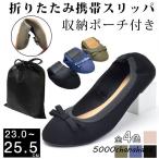  мобильный тапочки складной сумка имеется мобильный удобный . индустрия три . входить . тип церемония окончания формальный tei Lee ... чистый 