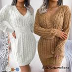 ケーブル ニットワンピース ミニ丈 Vネック ウエストを絞ったデザイン タイトシルエット ニットワンピ レディース タイトワ