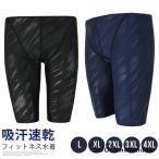  фитнес купальный костюм мужской купальный костюм мужчина мужчина ... купальный костюм большой размер мужской .. для купальный костюм тренировка для плавание одежда плавание спорт 