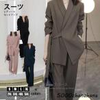 スーツ レディース セットアップ パンツスーツ フォーマル ママスーツ 大きいサイズ 家庭洗濯 入学式 入園式 卒業式 お宮参り 七五三 母 着〓せ 結婚式 服装