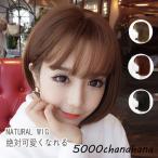  парик Short парик Short Bob природа натуральный парик чёрный . парик женский жаростойкий парик Bob . сеть имеется 