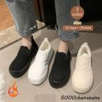  прекрасный ножек мутон ботинки туфли без застежки женский спортивные туфли водонепроницаемый боа обувь обратная сторона боа . ворсистый .... Flat ..... обувь теплый 