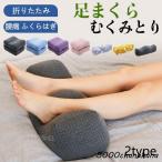  пара подушка подушка пара ... foot pillow колени внизу подушка отек отек .. стол Work .... . подушка здоровье практический женщина .. подарок 