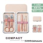  этикет комплект мобильный груминг комплект женщина симпатичный ногти комплект уход за ногтями комплект 