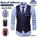  жилет лучший мужской выполненный в строгом стиле лучший передний открытие костюм лучший формальный бизнес choki жилет одноцветный костюм лучший безрукавка джентльмен одежда 