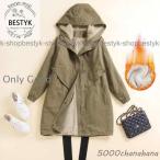 ショッピングモッズコート コート レディース モッズコート 裏ボア アウター 冬 防寒 中綿 ロング ミリタリー 防寒着 40代 50代 大きいサイズ