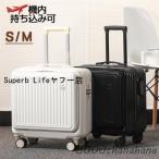  чемодан передний открытый машина внутри принесенный сверху открытие молния ss размер чемодан Carry кейс дорожная сумка симпатичный .. путешествие внутренний путешествие 