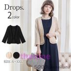  вечернее платье болеро палантин шаль свадьба перо тканый было использовано 20 плата 30 плата 40 плата 50 плата 7 минут рукав . слива способ party болеро 