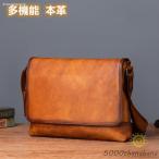 ショッピングメッセンジャー 職人手作りヌメ革 メンズバッグ ショルダーバッグ メッセンジャーバック 斜めがけ 肩掛け レザー ビジネスバッグ おしゃれ 大容量 3色 通勤