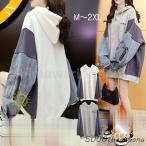 パーカー レディース 長袖 秋 冬 トップス プルオーバー ゆったり 異素材 チュニック 切り替え 薄地 厚手 裏起毛 防寒 保温 カジュアル 秋コーデ  冬服