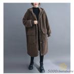 ボアコート フリースコート ブルゾン ロング キルティングコート 羽織り レディース ゆったり ボア 防寒 冬 40代 アウター 体型カバー 大きいサイズ 無地