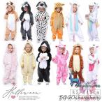 パジャマ 着ぐるみ もこもこ なりきり 着ぐるみ 子供 パジャマ 子供用  衣装 子供 女の子 男の子 ベビー キッズ ユニコーン 怪獣 恐竜 クマ