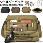ショルダーバッグ メンズ キャンバ�
