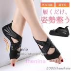  вальгусная деформация первого пальца стопы опора корректирующий . flat пара внутри . маленький . стелька носки ровность пара осанка .. время земля . сначала подошва арка ремень целый body подарок 