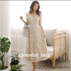  вечернее платье свадьба 40 плата 20 плата длинный рукав есть длинный рукав Корея способ большой размер платье для торжеств гонки One-piece V шея . называется 2 следующий .