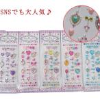 [5 шт. комплект ].... цельный наклейка декоративный элемент драгоценнный камень наклейка Kirakira наклейка . вдавлено . Heart магия. палка драгоценности Stone 5 шт. комплект драгоценнный камень ko Large . украшение 