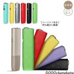 アイコス ケース イルマワン IQOS アイコスイルマワン ヒートスティック カバー ILUMA ONE 耐衝撃 電子タバコ 専用ケース 保護ケース