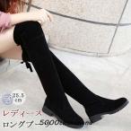 ニーハイブーツ レディース 黒 スエード調 ラウンドト フラットヒール 裏ボア/ボアなし 膝丈 ストレッチ 美脚 おしゃれ 歩きやすい カジュアル 大人 細身 可愛い