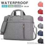  ноутбук кейс сумка модный ноутбук кейс персональный компьютер сумка персональный компьютер кейс 15 дюймовый 17 дюймовый Note PC кейс PC сумка 