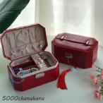 ジュエリーボックス アクセサリーケース アクセサリー収納 コンパクト ピアス ネックレス 指輪 保管 携帯 小物入れ 可愛い 旅行 大容量 宝石箱