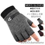  мужской палец нет перчатки женский перчатки смартфон соответствует . использование не по назначению палец .. выходить женский зима перчатка Touch функционирование защищающий от холода . способ палец порез . обратная сторона ворсистый замша 