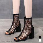 メッシュ ブーツサンダル 夏 太めヒール