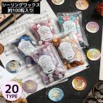  cургуч .. изоляция штамп сопутствующие товары примерно 100 шарик комплект маленький шарик цветок цветок подсолнух красочный свадьба приглашение письмо 