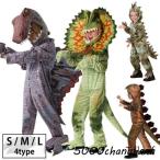 衣装 子供 恐竜 着ぐるみ 男の子 キッズ  コスチューム トリケラトプス ティラノサウルス スピノサウルス ステゴサウルス