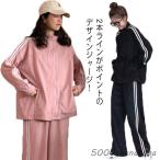  джерси спорт одежда верх и низ в комплекте женский весна осень Zip выше 2 шт линия длинные брюки 2 позиций комплект модный casual свет au