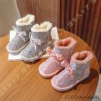 スノーブーツ キッズ ブーツ 女の子 男の子 子供用スノーブーツ ジュニア ブーツ 蝶結び キラキラ スリッポん ラウンドトゥ 雪用ブーツ 外側ボア