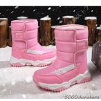 スノーブーツ キッズ ブーツ 女の子 男の子 子供用スノーブーツ 雪用ブーツ 子供靴 ラウンドトゥ マジックテープ 無地 防水 防寒 防風 保暖 裏起毛 冬用ブーツ