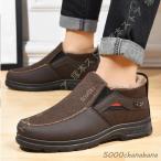  туфли без застежки down ботинки боты водоотталкивающая отделка защищающий от холода .... нежный обратная сторона боа мужской ботинки короткие сапоги теплый . теплоизоляция короткие сапоги 