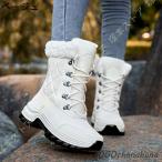スノーブーツ レディース 防水 防寒 保温 滑らない 防滑 雪 雨 ロング丈 ミドル丈 スノーシューズ ボグス 黒スノーシューズ ウィンターブーツ ブーツ ボア 靴