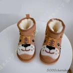 スノーブーツ キッズ 防寒 ブーツ スノーシューズ ジュニア 子供靴 雪靴 スキー ボア付き ウインターブーツ スリッポん ラウンドトゥ 可愛い柄 スエード 厚底